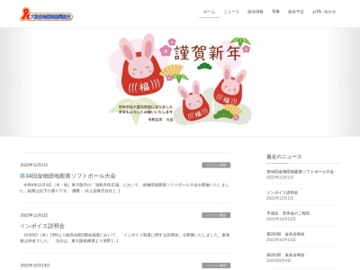 金物団地(日本、〒577-0815 大阪府東大阪市金物町3−5)