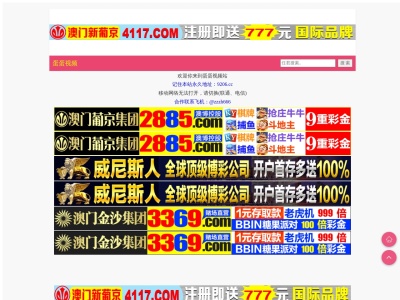 ランキング第4位はクチコミ数「10件」、評価「2.41」で「狭山みんなの診療所」