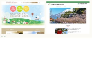 司法書士