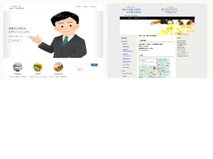 司法書士