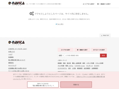 川合司法書士事務所(埼玉県本庄市児玉町児玉1212-1)