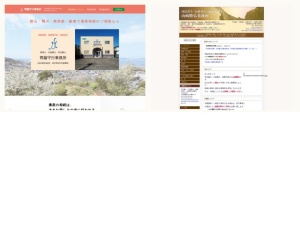 司法書士