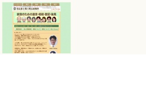 司法書士