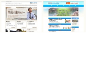 司法書士
