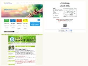 司法書士