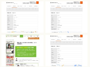 司法書士