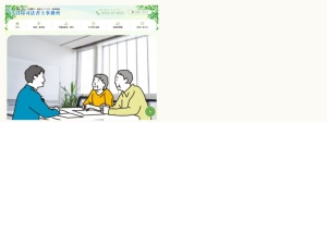 司法書士