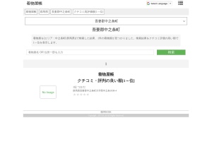 着物屋