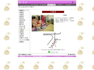 京山七尾店(石川県七尾市古府町リ1-2)