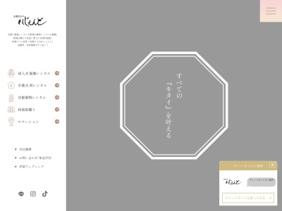洛北染織工芸館(京都府京都市北区鷹峯土天井町1-1)