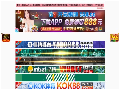 新川呉服店(大阪府泉佐野市上町3-9-33)