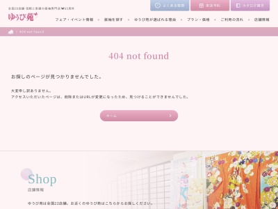 まるやま奈良ゆうび苑(奈良県奈良市登美ヶ丘4-4-5)