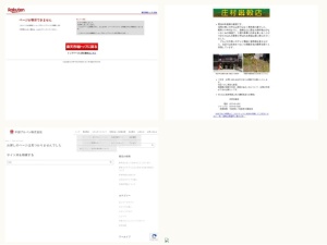 米屋