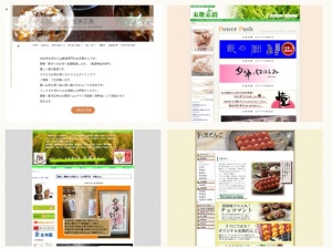 米屋