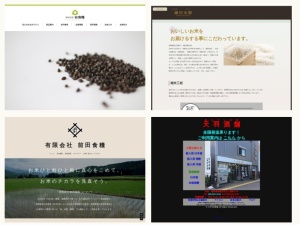 米屋