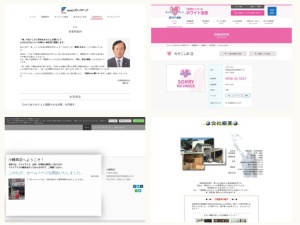 米屋