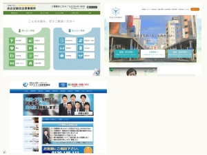 弁護士