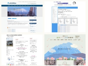弁護士