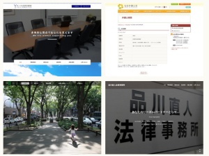 弁護士