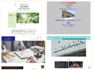 弁護士