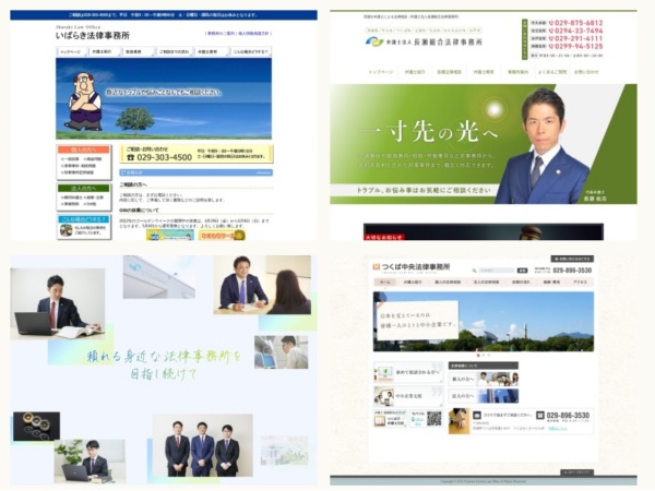 弁護士