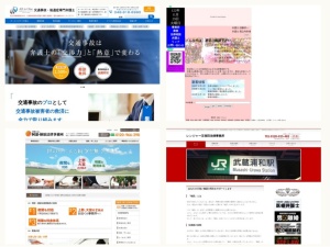 弁護士
