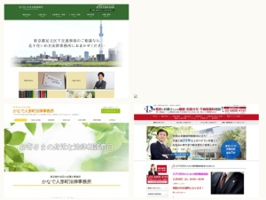 弁護士