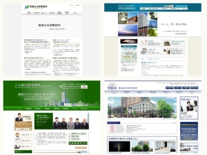弁護士