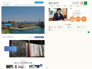 弁護士