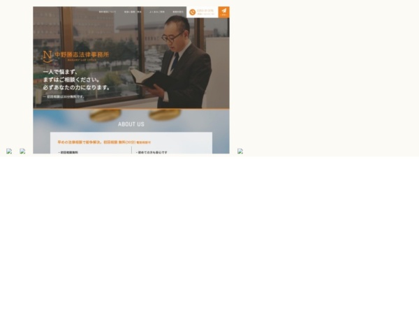 弁護士