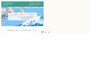 弁護士