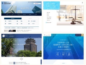 弁護士