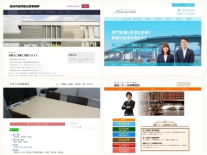 弁護士