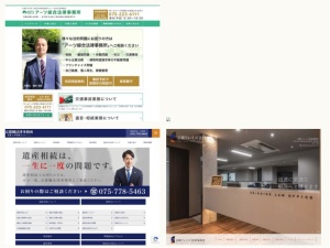弁護士