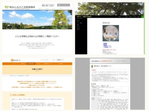 弁護士