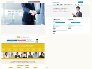 弁護士