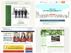 弁護士