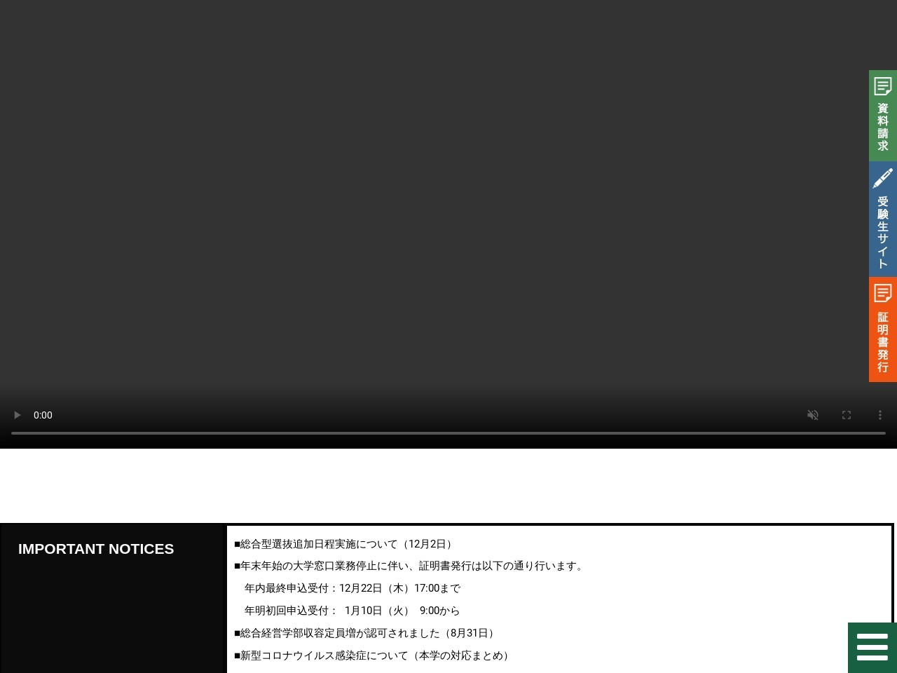 青森大学青森短期大学附属図書館本館(日本、〒030-0943青森県青森市幸畑2丁目3-1)