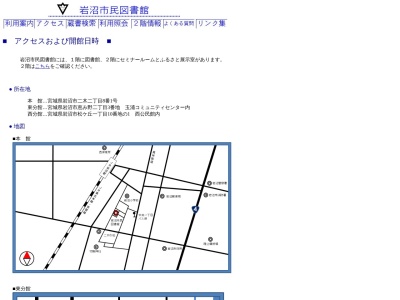 岩沼市図書館東分館(日本、〒989-2423宮城県岩沼市押分字新田東75-1)