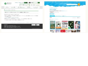 図書館