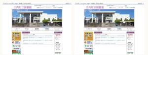 図書館