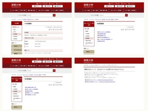 図書館
