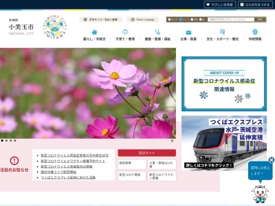 玉里図書館(日本、〒311-3433茨城県小美玉市高崎291−3)