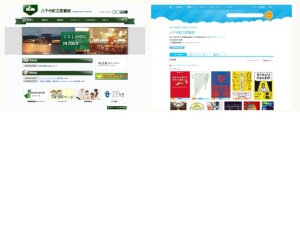 図書館