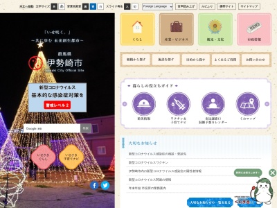 伊勢崎市境図書館(日本、〒370-0124群馬県伊勢崎市境724−1)