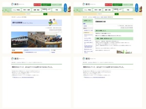 図書館