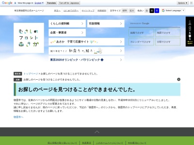 ランキング第2位はクチコミ数「38件」、評価「3.52」で「朝霞市立図書館北朝霞分館」