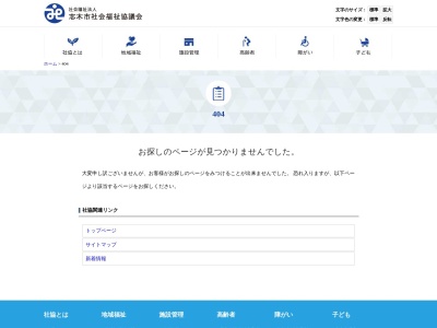 宗岡第二公民館図書室(日本、〒353-0001 埼玉県志木市上宗岡１丁目５−１)