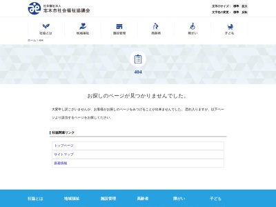 ランキング第1位はクチコミ数「5件」、評価「1.95」で「宗岡第二公民館図書室」