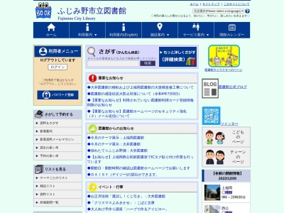ふじみ野市 大井図書館(日本、〒356-0058埼玉県ふじみ野市大井中央２丁目１９−５)
